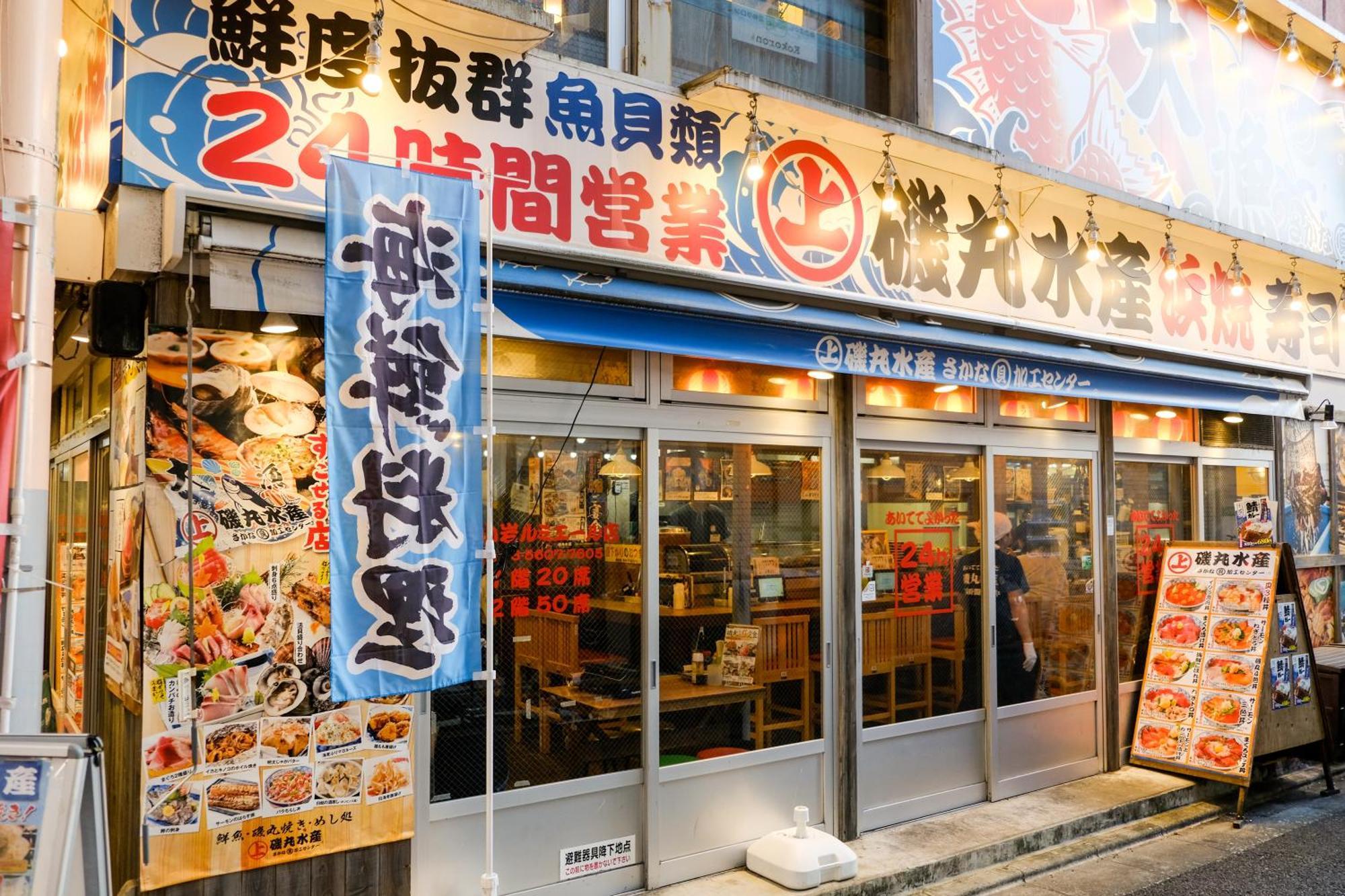 New Cozy Apt Located On The Japanese Local Shopping Street 東京都 外观 照片